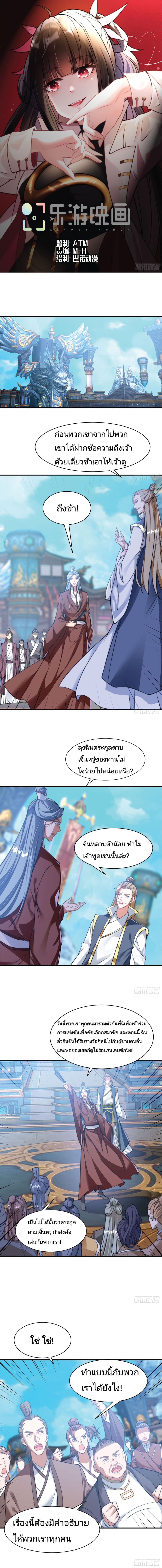 The Strongest Brother 8-8