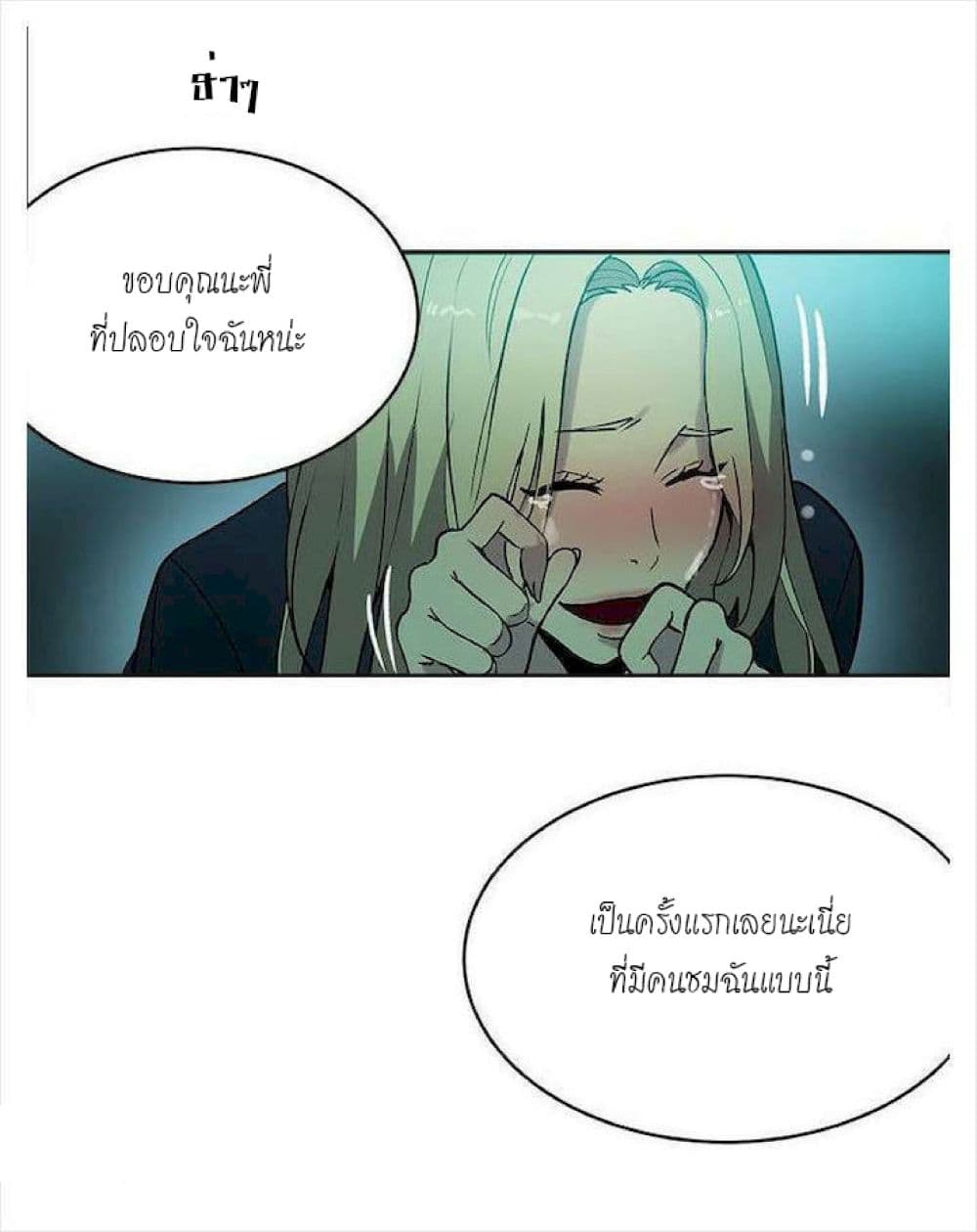 PC Goddess Room 36-36