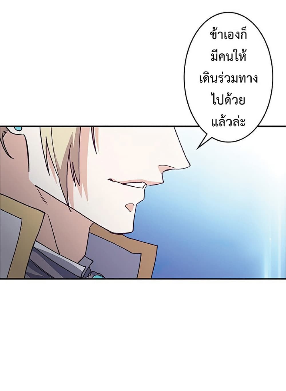 Duke Pendragon: Master of the White Dragon 31-31