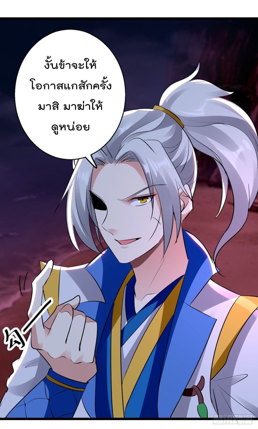 Emperor LingTian จักรพรรดิหลิงเทียน 117-117