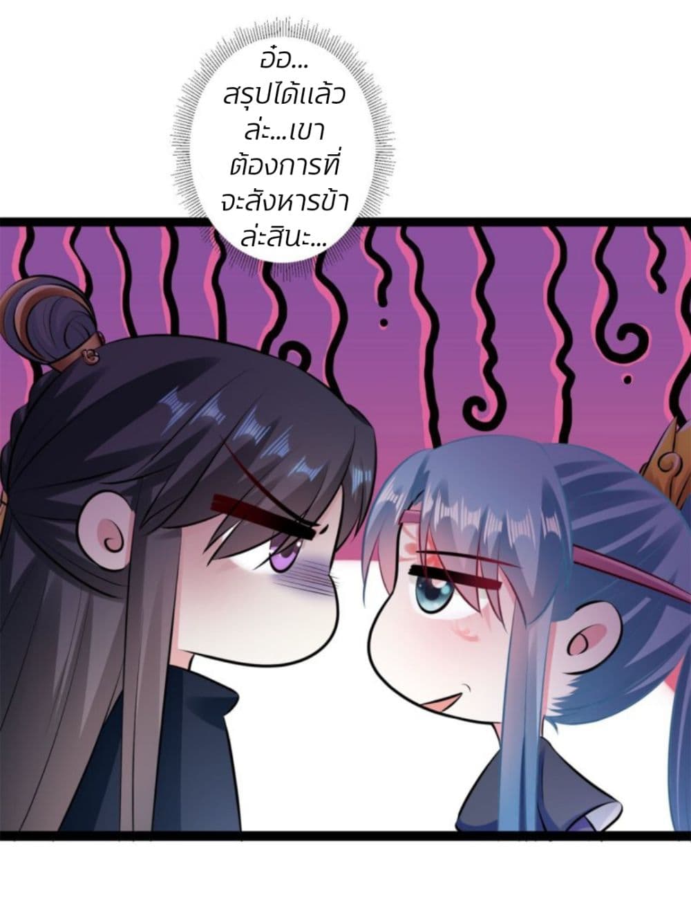 Poisonous Doctor: First Wife's Daughter 20-20
