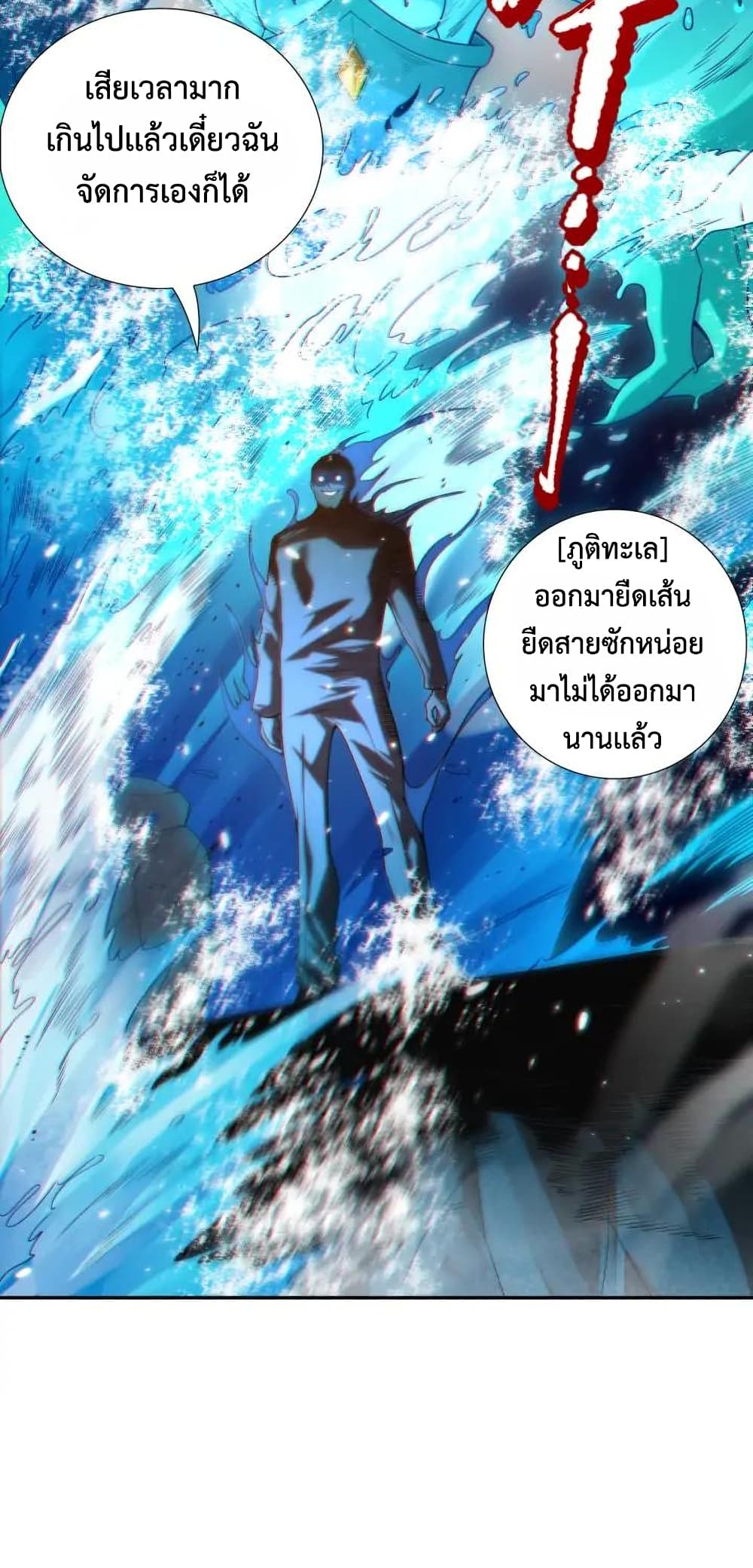 ULTIMATE SOLDIER 88-88