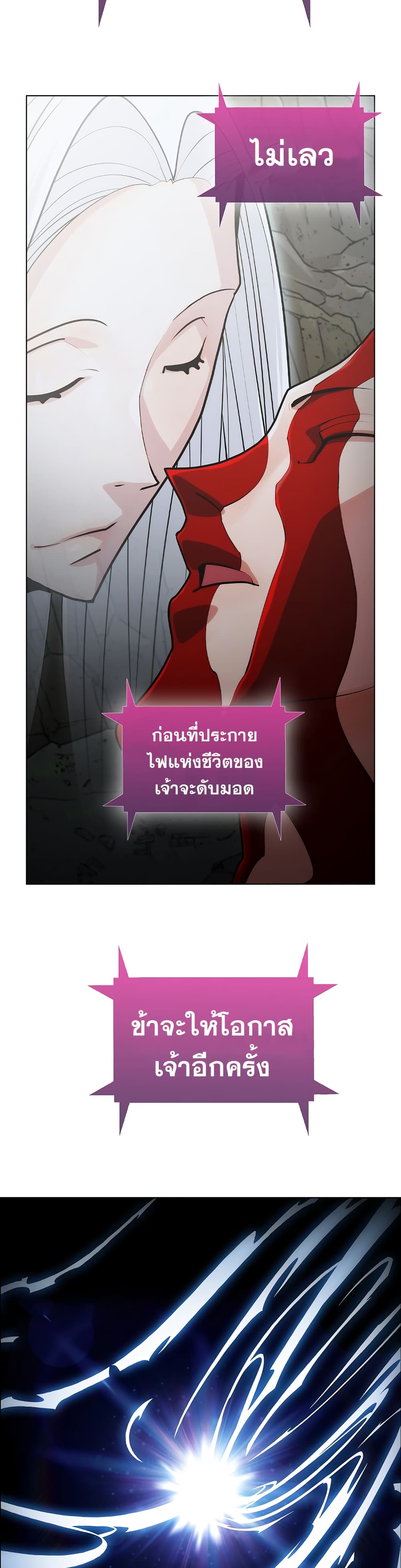 Plainwalker of the Stigma 1-1
