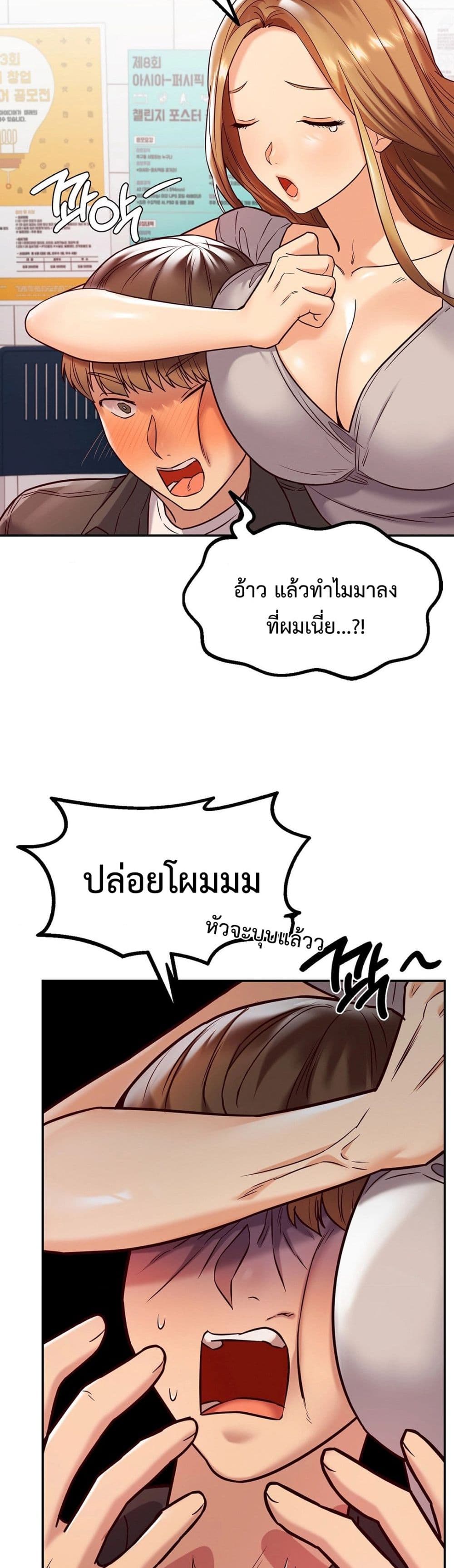 The Massage Club 10-10