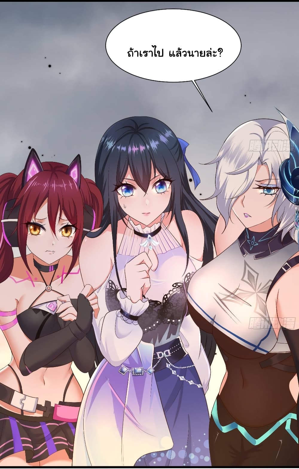 I Opened the Harem in the Underworld 40-40