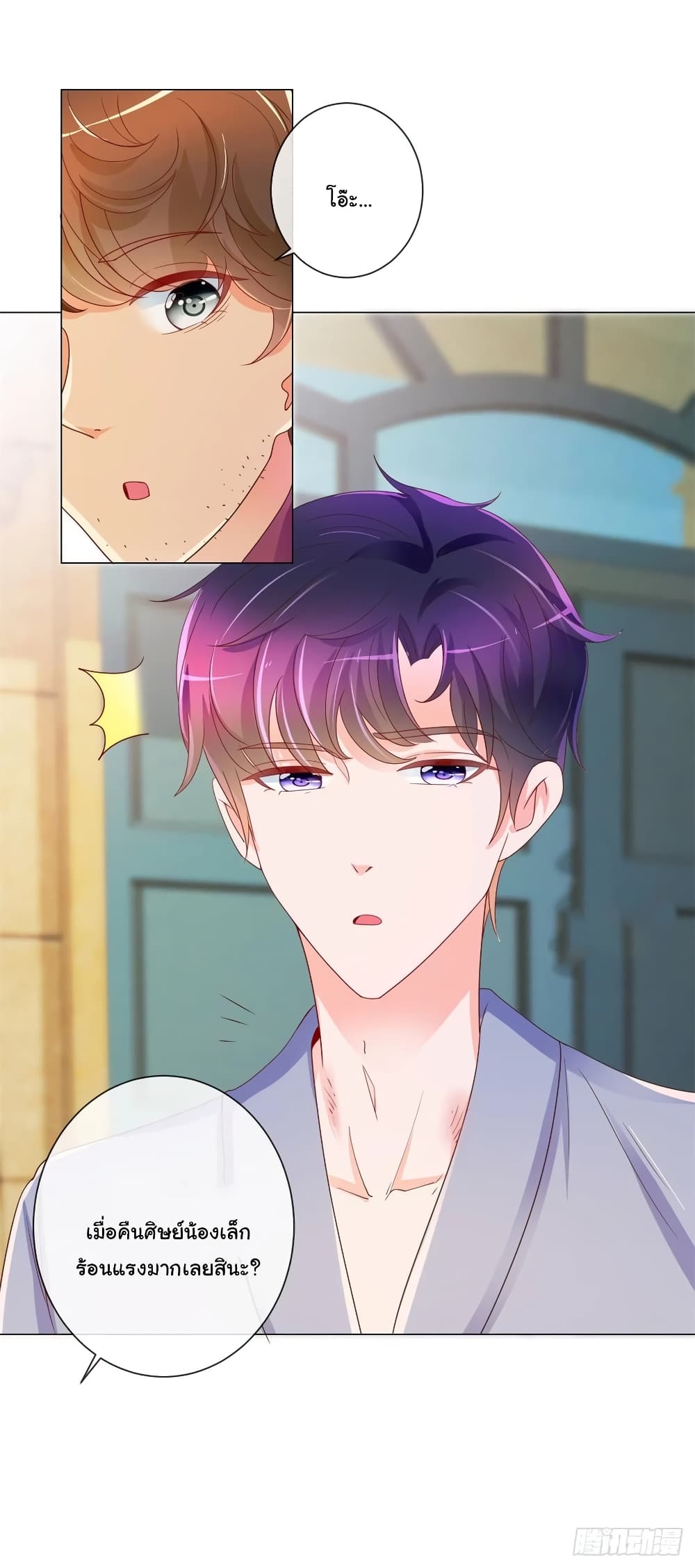 The Lovely Wife And Strange Marriage แผนรักลวงใจ 213-213