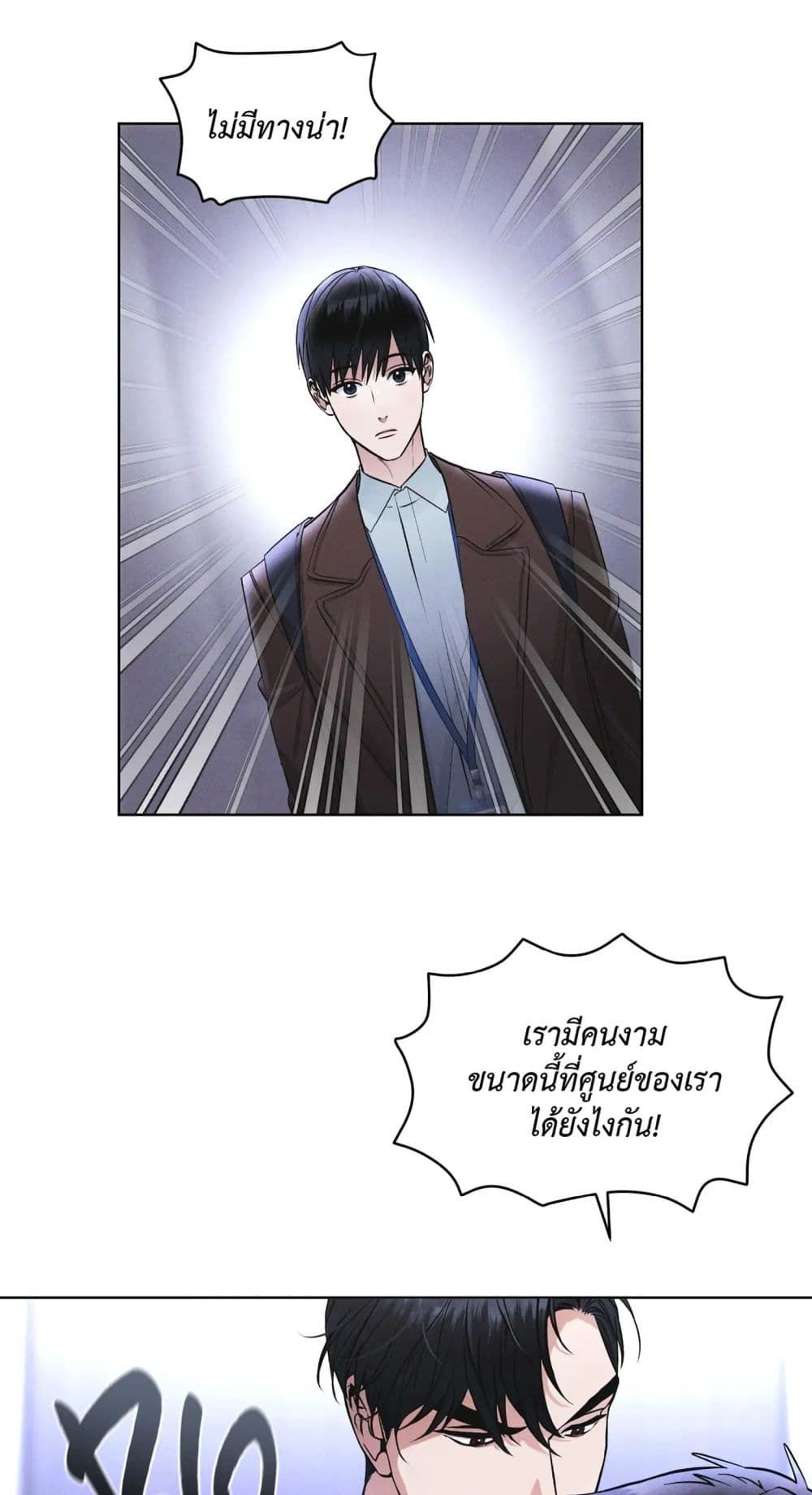 Rainbow City 11-11