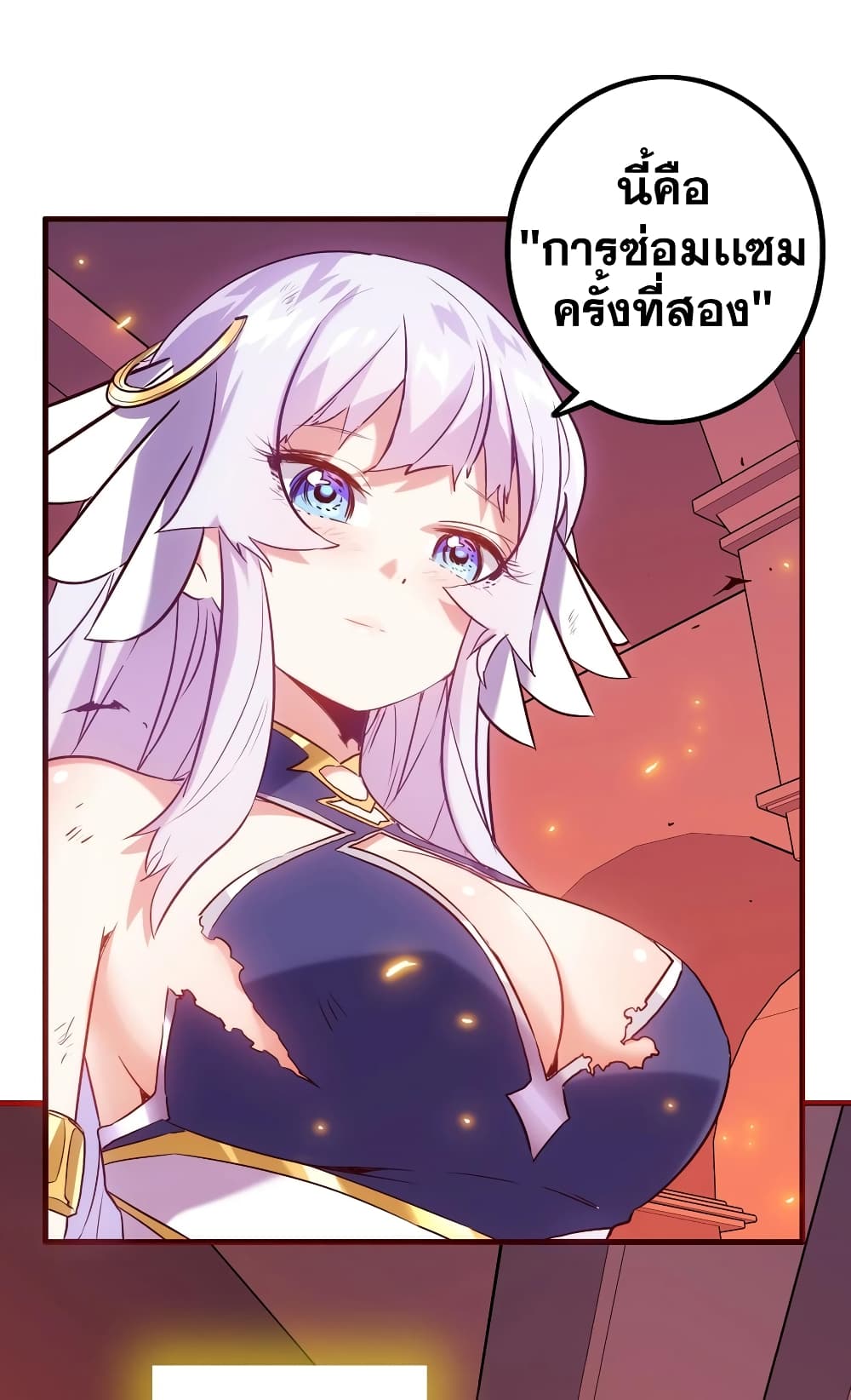The Return of the Demon Lord Belmonth 1-1