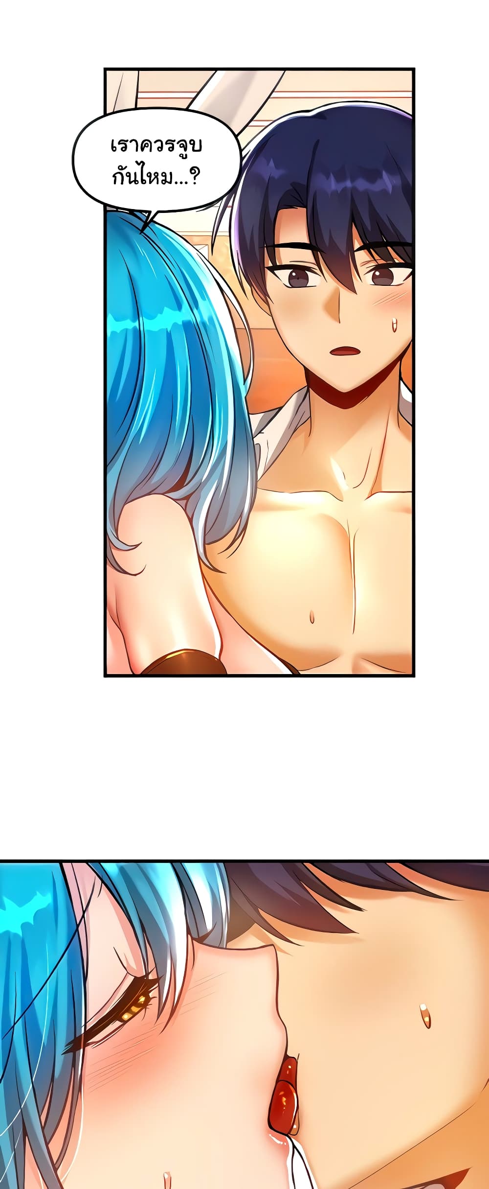Trapped in the Academy’s Eroge 42-42