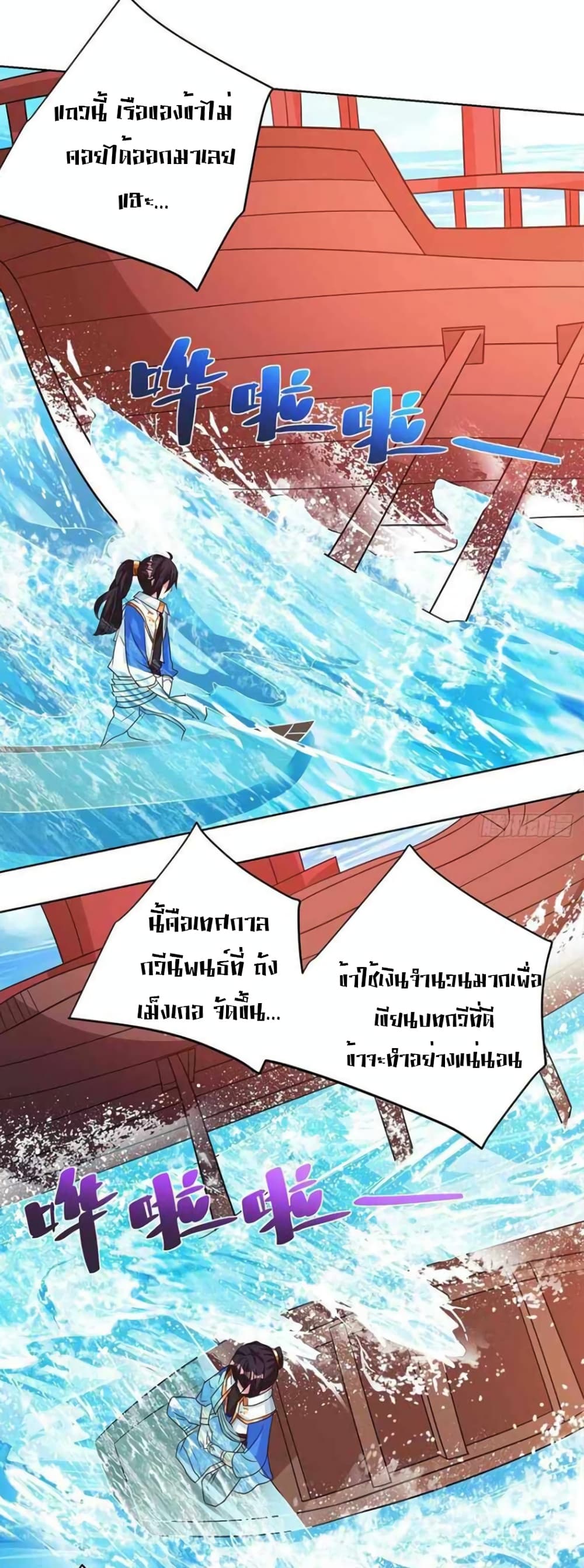 One Step Toward Freedom 277-277