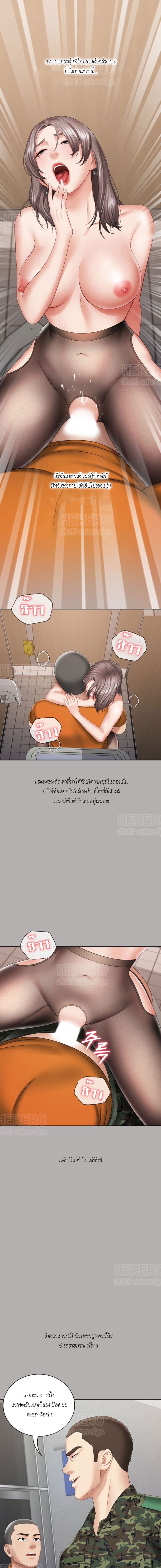 Sister's Duty 20-20