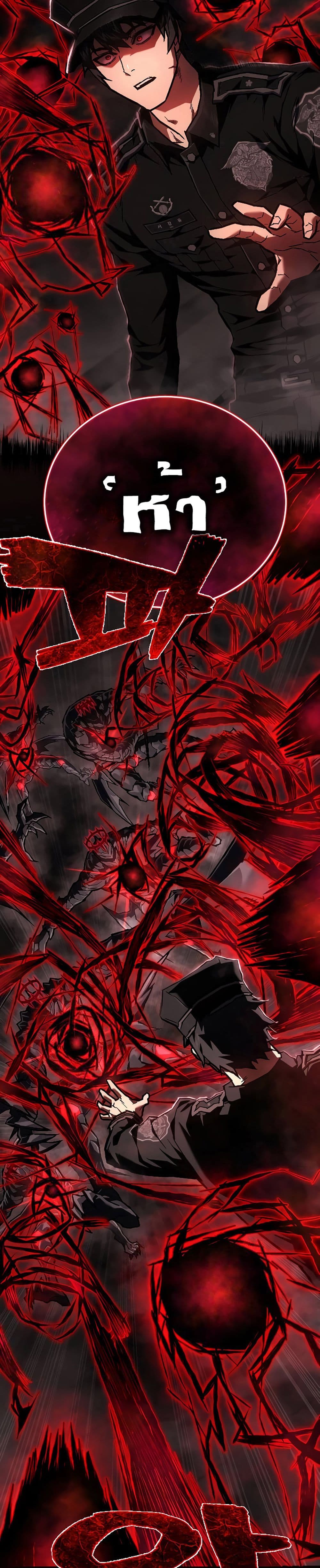 Executioner 9-9