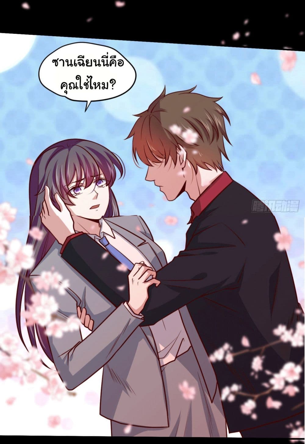 I am Han Sanqian 99-99