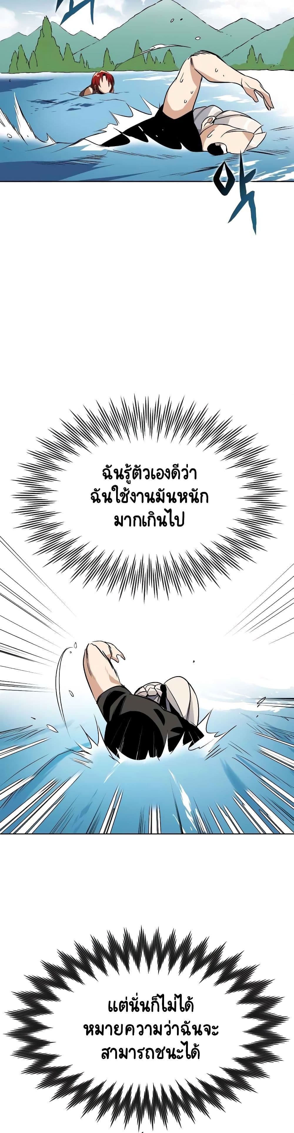 The Lazy Prince Becomes A Genius 7.5-7.5