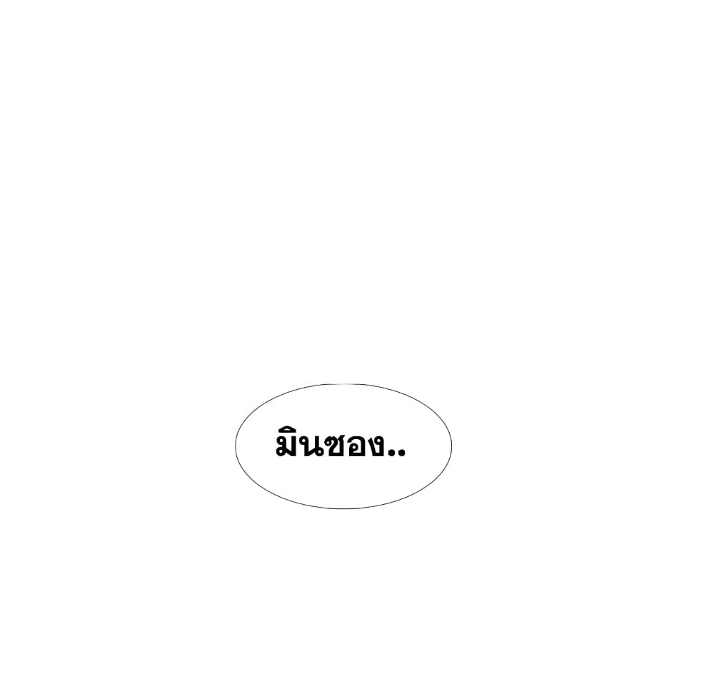 Friends เพื่อนกันมันดีย์ 22-22