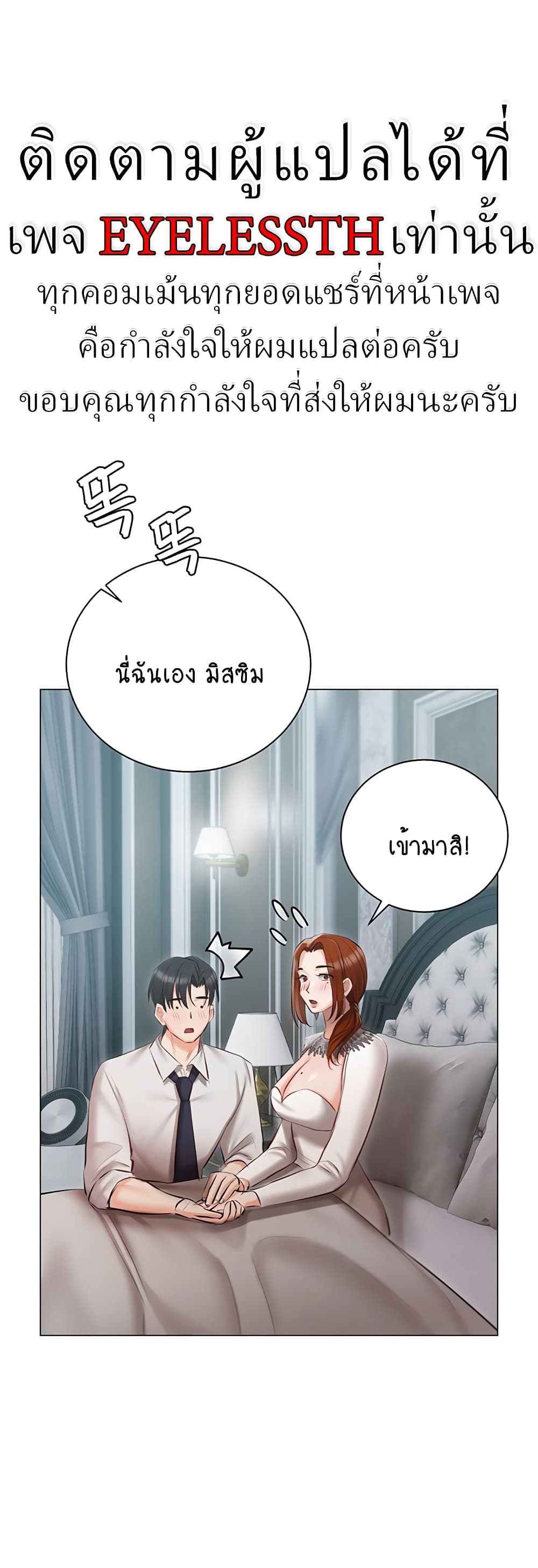 Hyeonjung’s Residence 32-32
