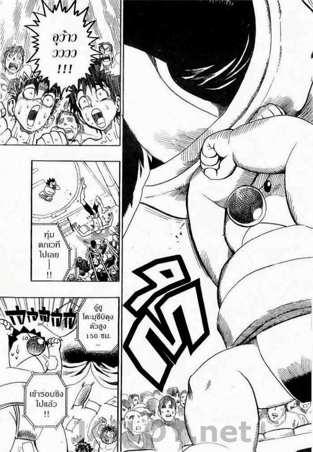 Eyeshield 21 114-114