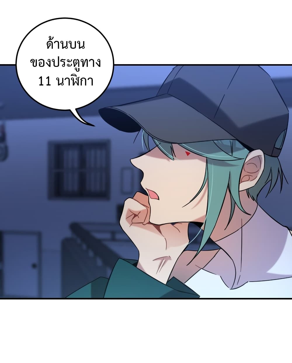 Anemone : Dead or Alive 4-4