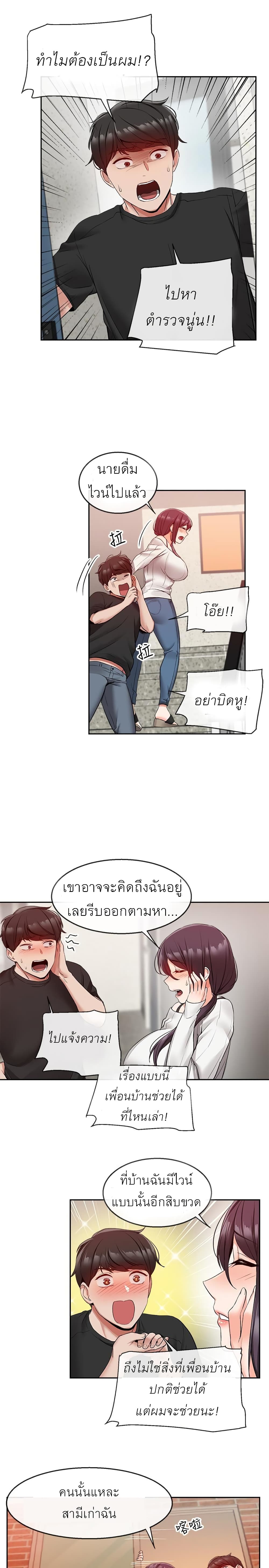 Floor Noise 18-18