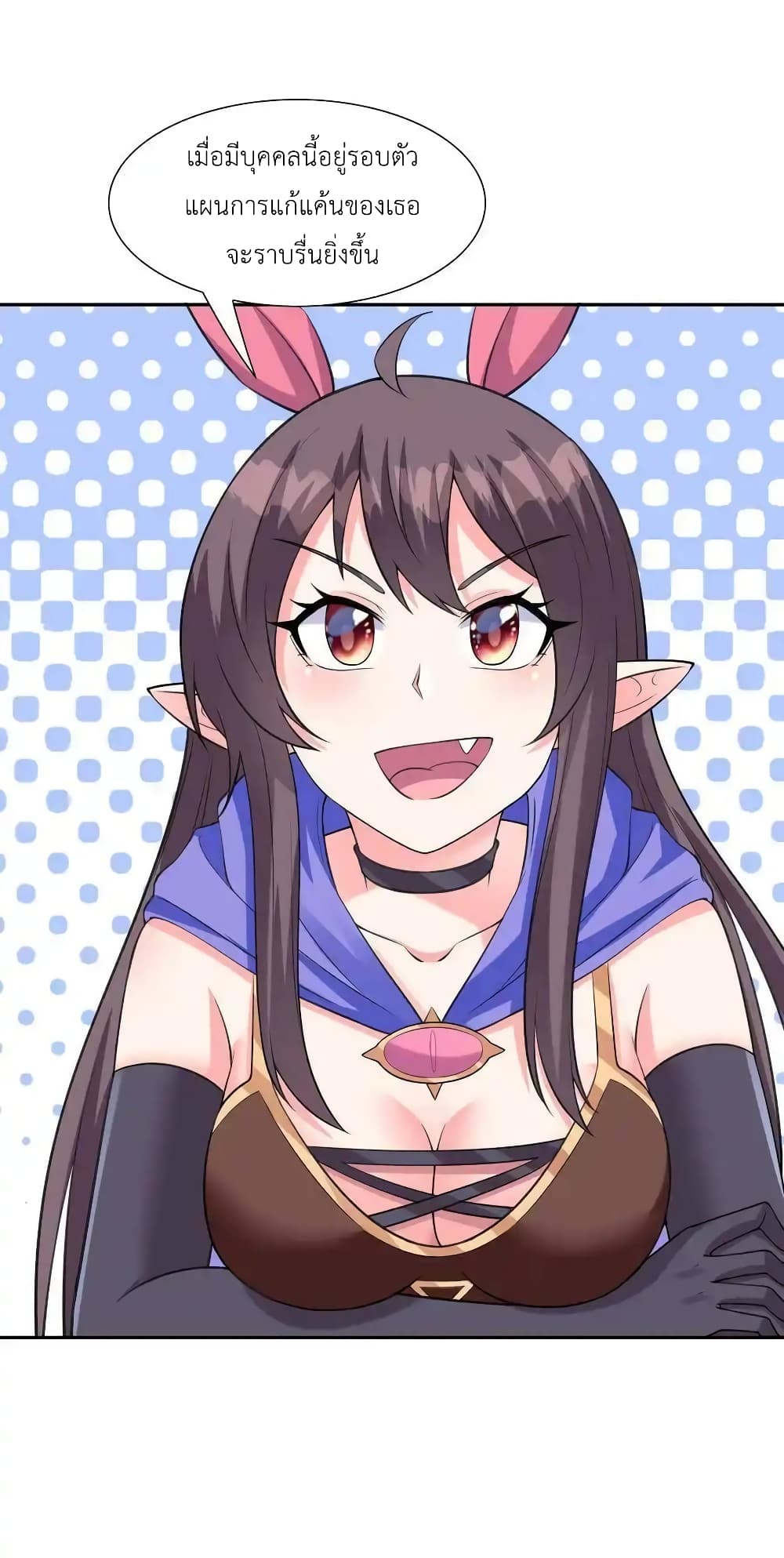 My Harem Is Entirely Female Demon Villains 15-15