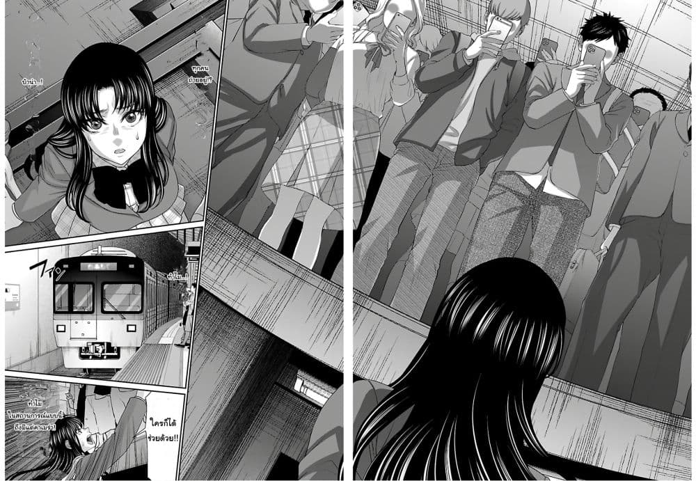 Dead Tube Scan 59 Vf