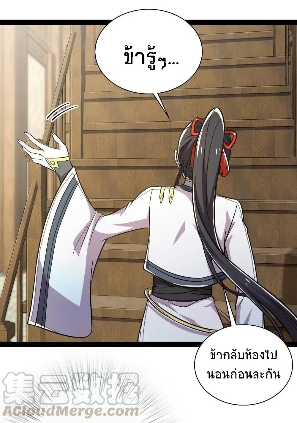 The Martial Emperor's Life After Seclusion 43-43