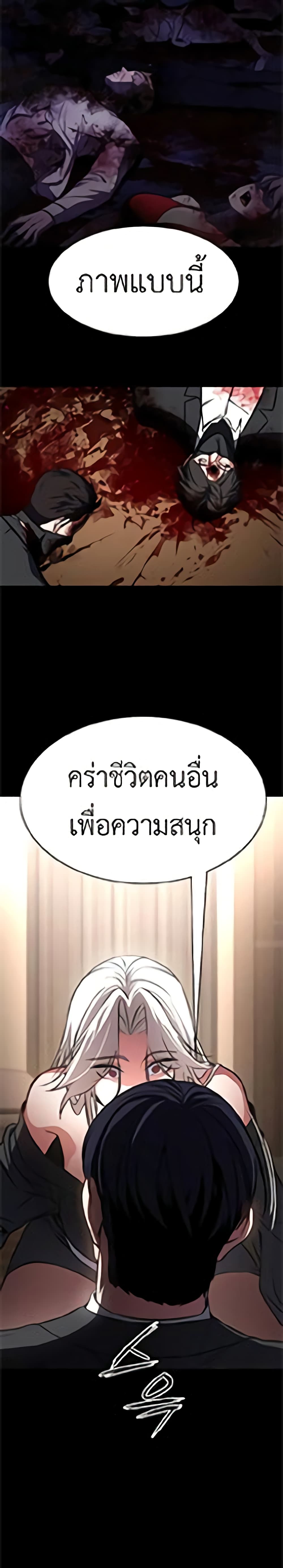 Day Walker 1-1