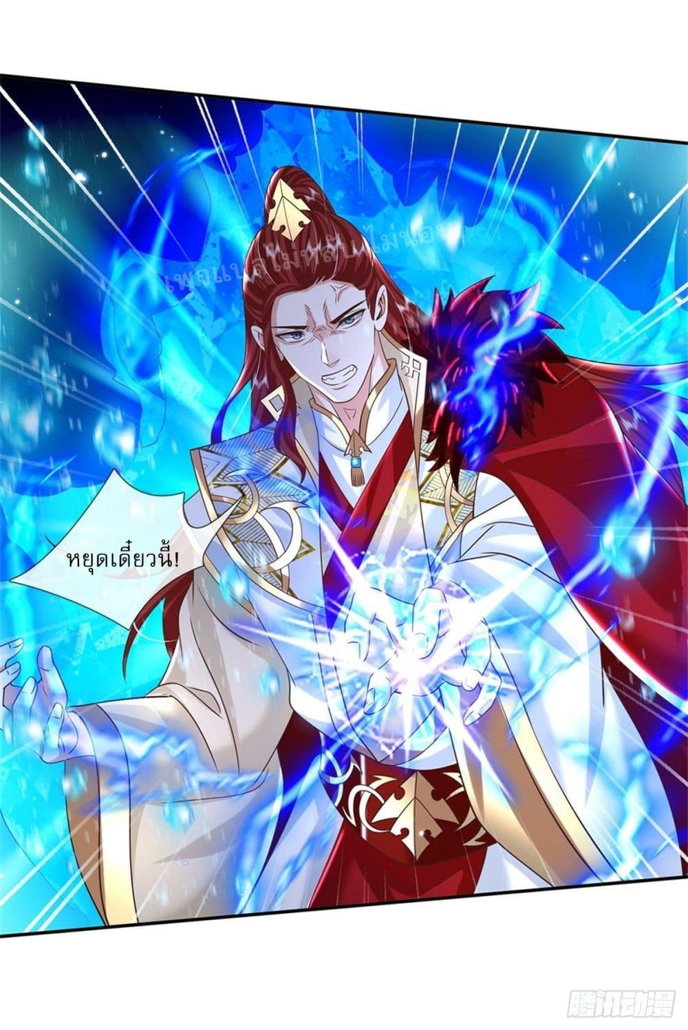 Royal God of War, Rising Dragon ราชันย์เทพยุทธ์มังกรผงาดฟ้า 185-185