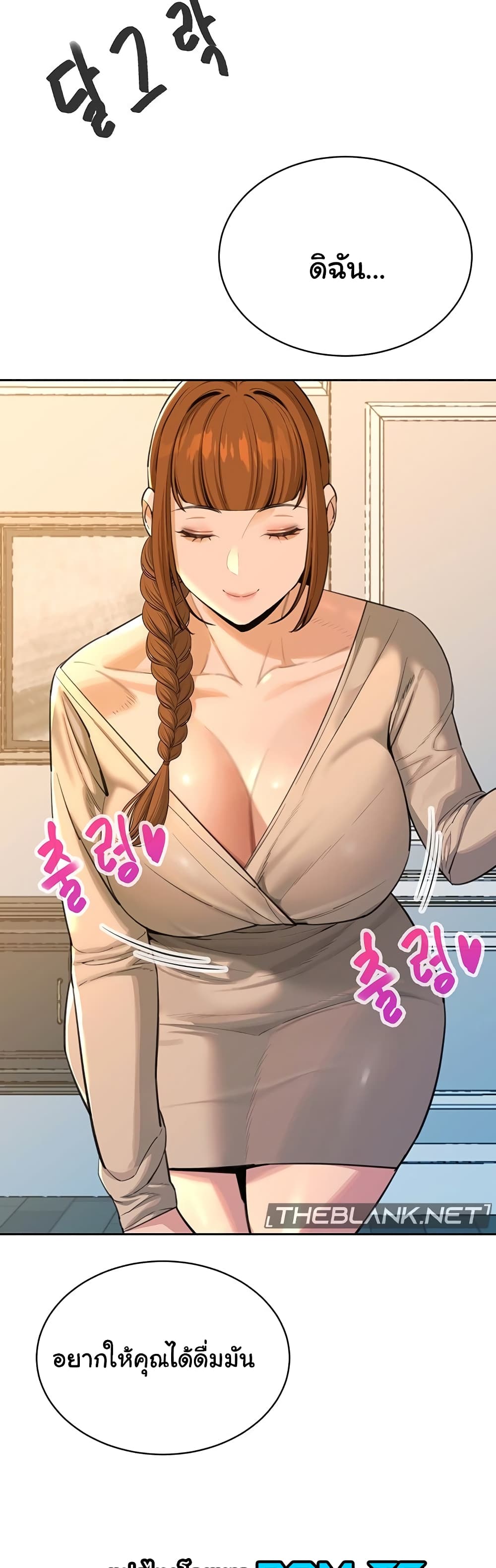 Secret Ejaculation Of The Rich 60-60