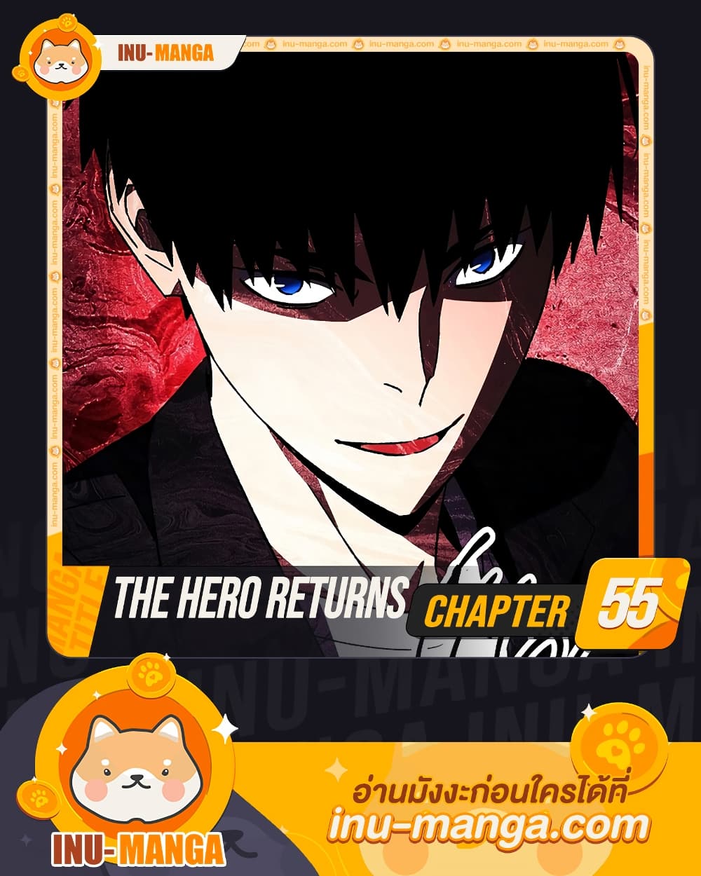 The Hero Returns 55-55