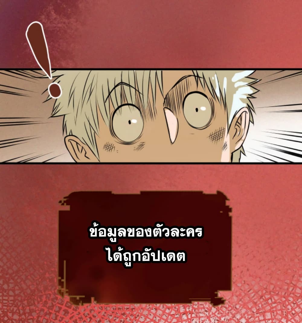 Boss Demon is My Father! 3-3