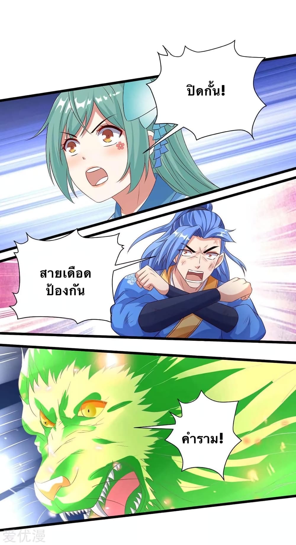 Strongest Leveling 129-129