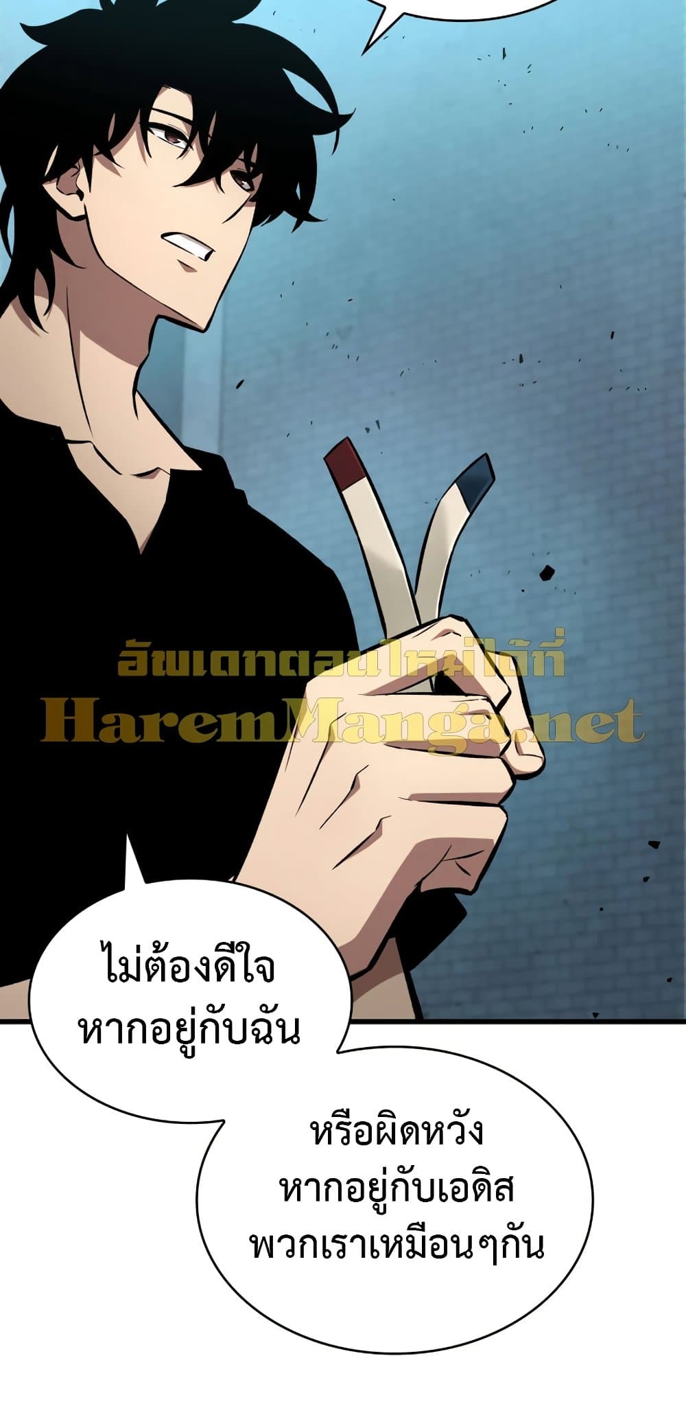 Pick Me Up, Infinite Gacha 19-19