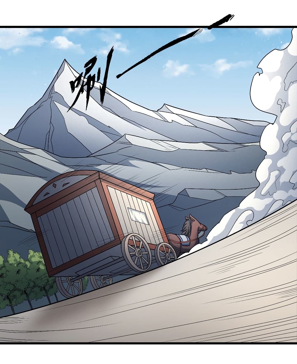God of Martial Arts 459-459