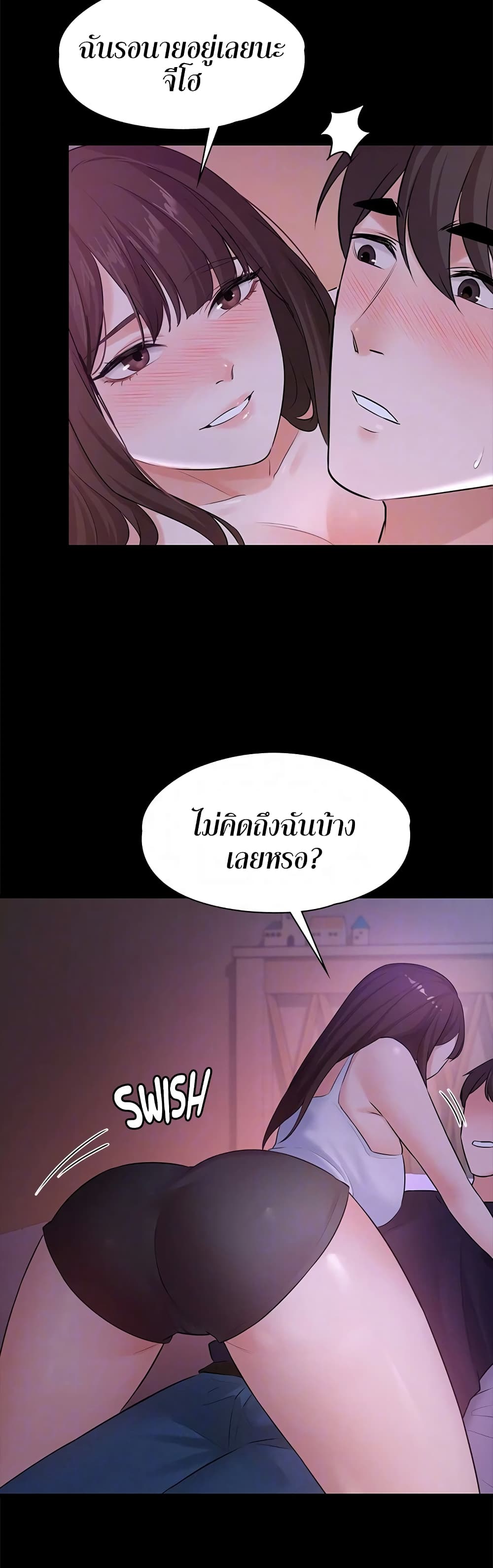 Naughty Little Sister 7-7