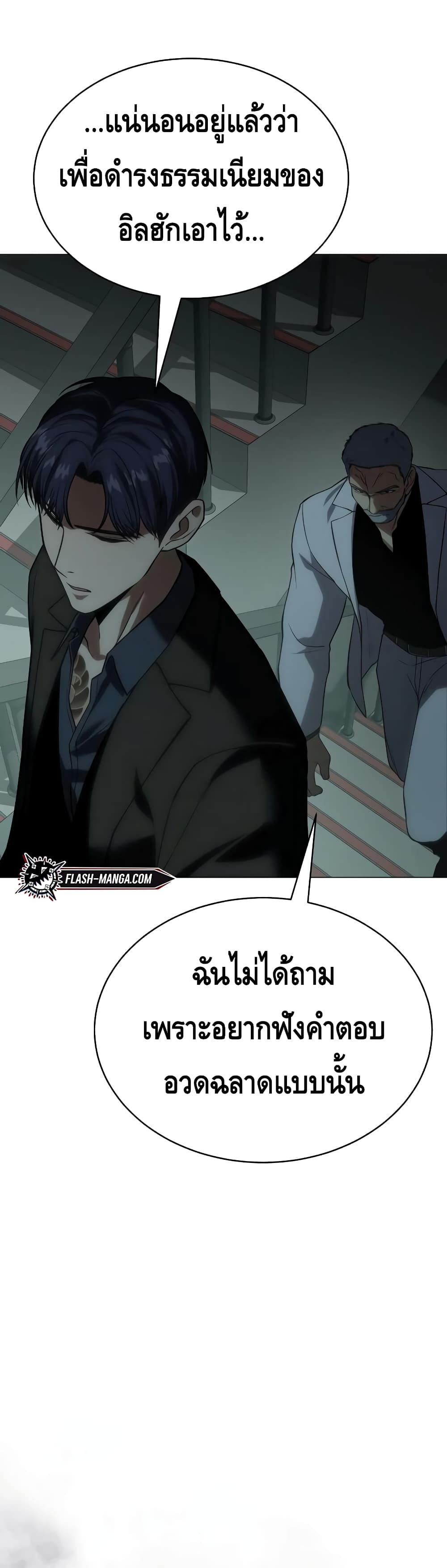 BaekXX 22-22