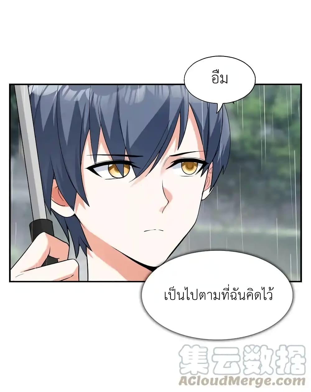 First Kiss Plunder Plan 3-3