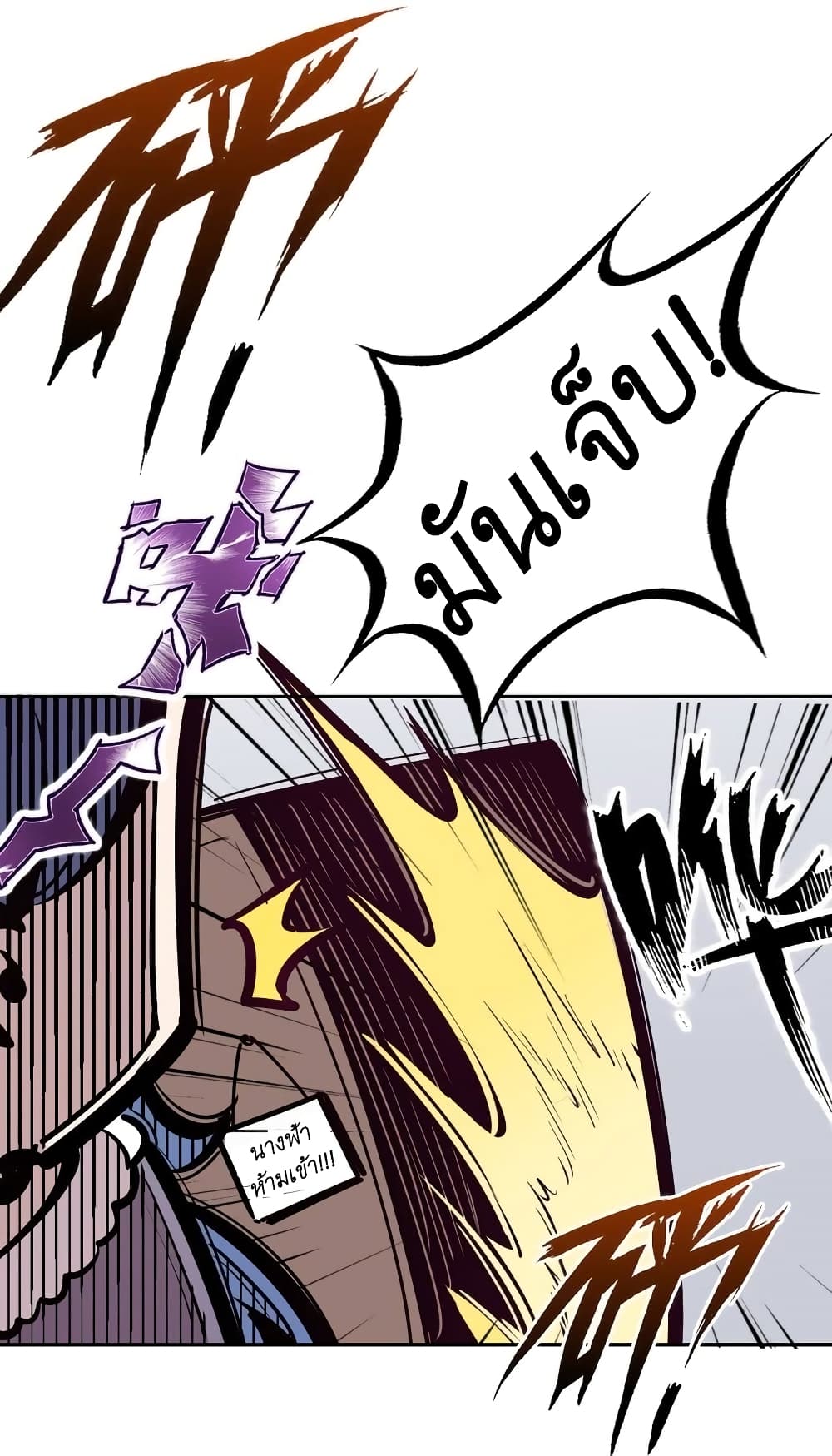 Demon X Angel, Can’t Get Along! 75-75