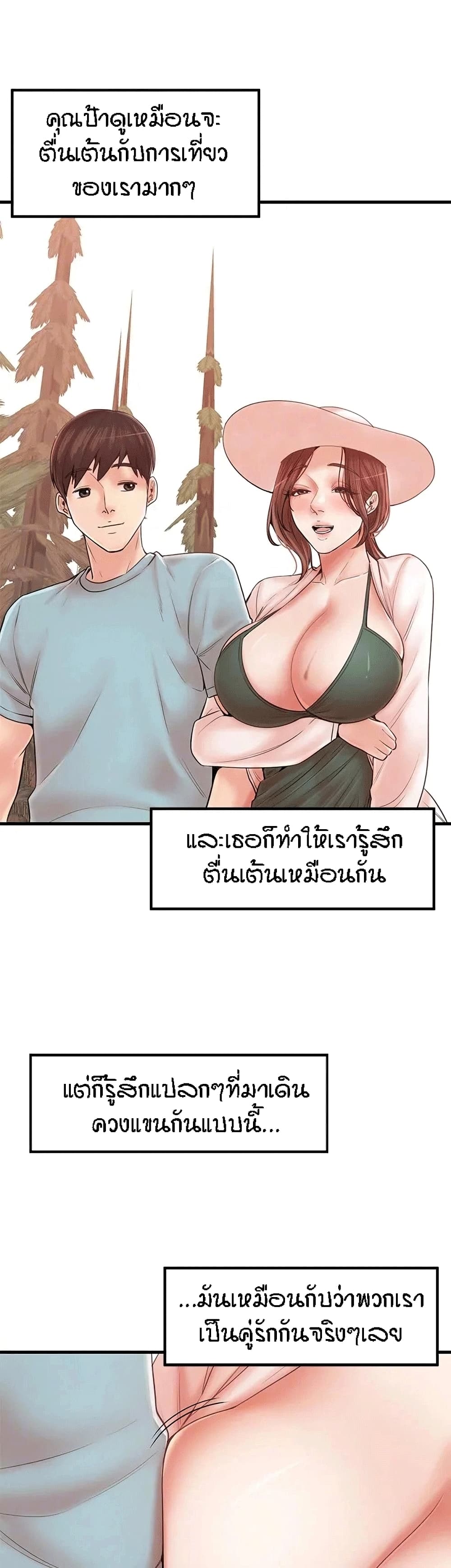 Banging Mother And Daughter 28-28