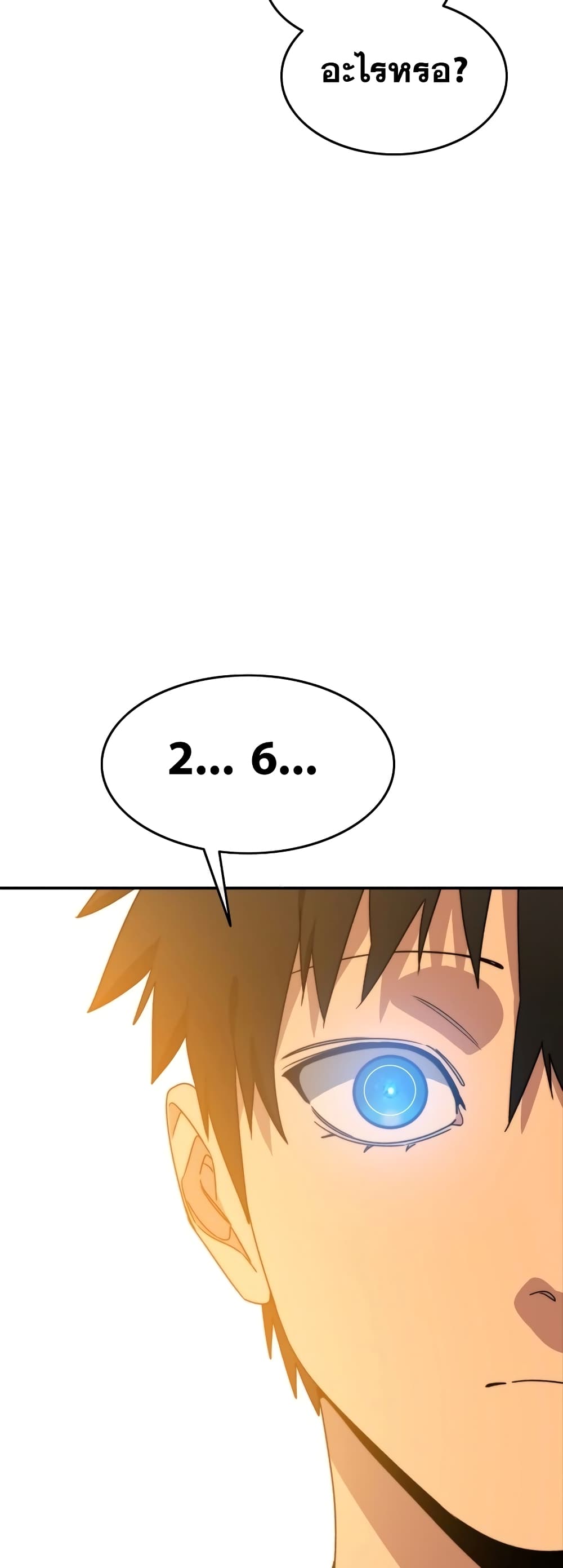Existence 43-43