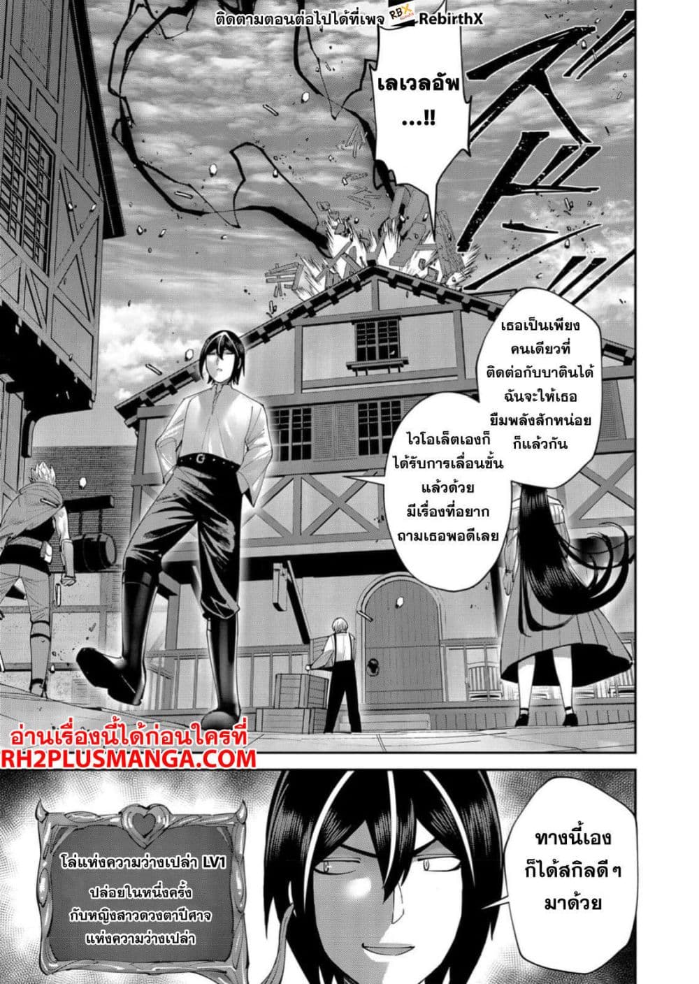 Kichikueiyu 60-60
