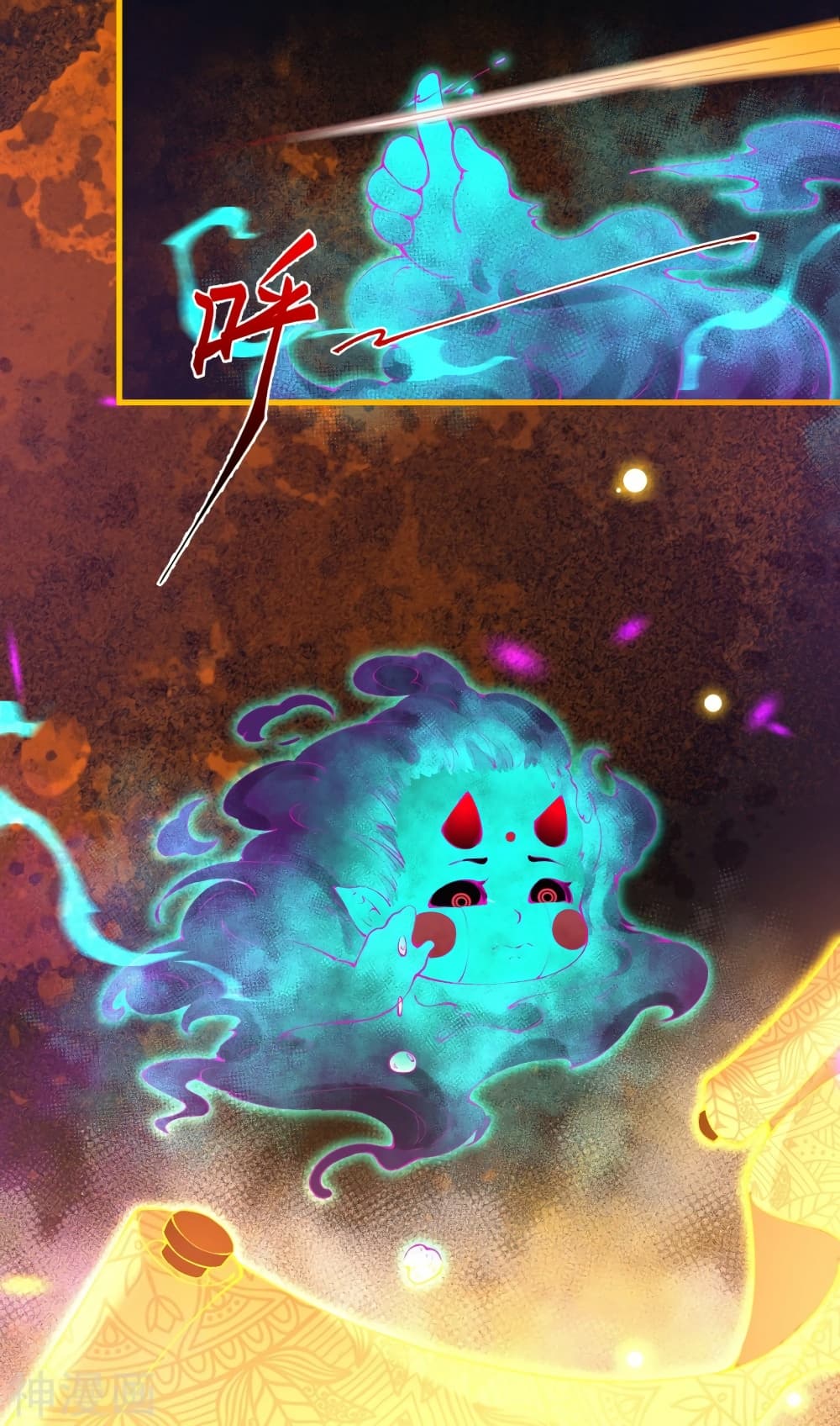 Against the Gods อสูรพลิกฟ้า 475-475
