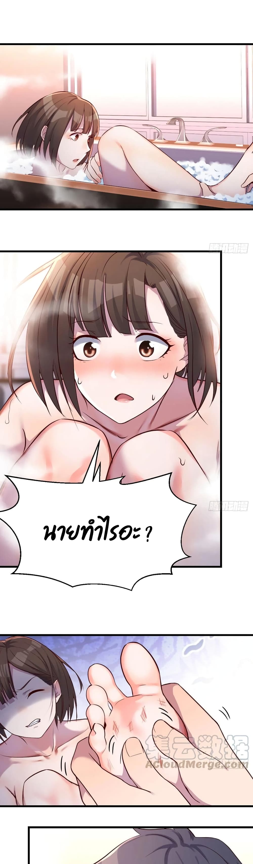 My Twin Girlfriends Loves Me So Much อยู่ดีๆผมก็มีแฟนเป็นแฝดสาวซะงั้น 100-100