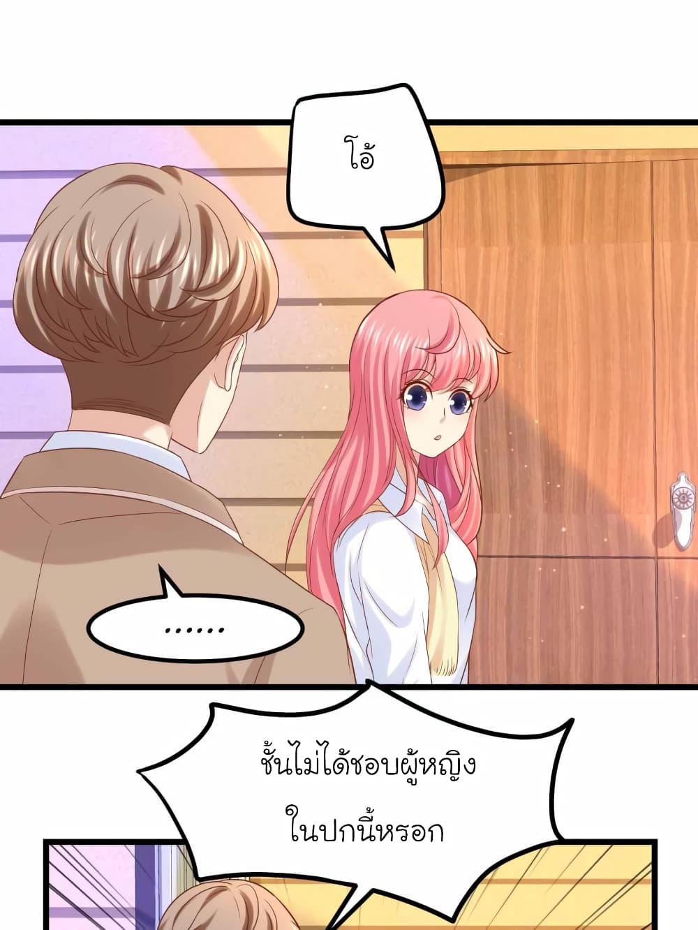 My Beautiful Time with You 62-62