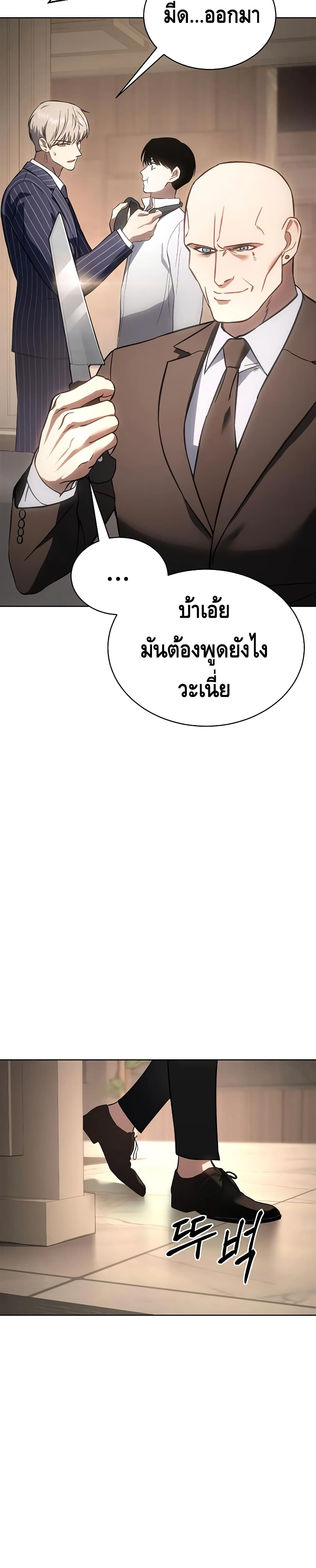 BaekXX 17-17