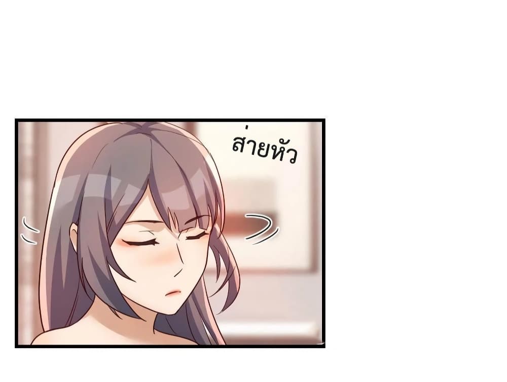 My Twin Girlfriends Loves Me So Much อยู่ดีๆผมก็มีแฟนเป็นแฝดสาวซะงั้น 151-151