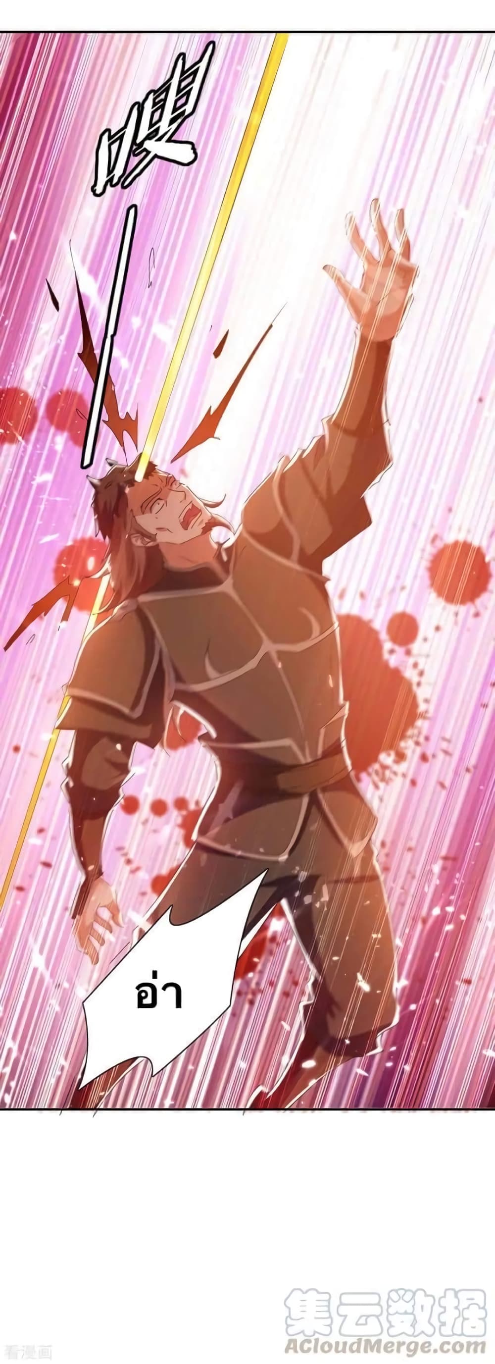 Strongest Leveling 216-216