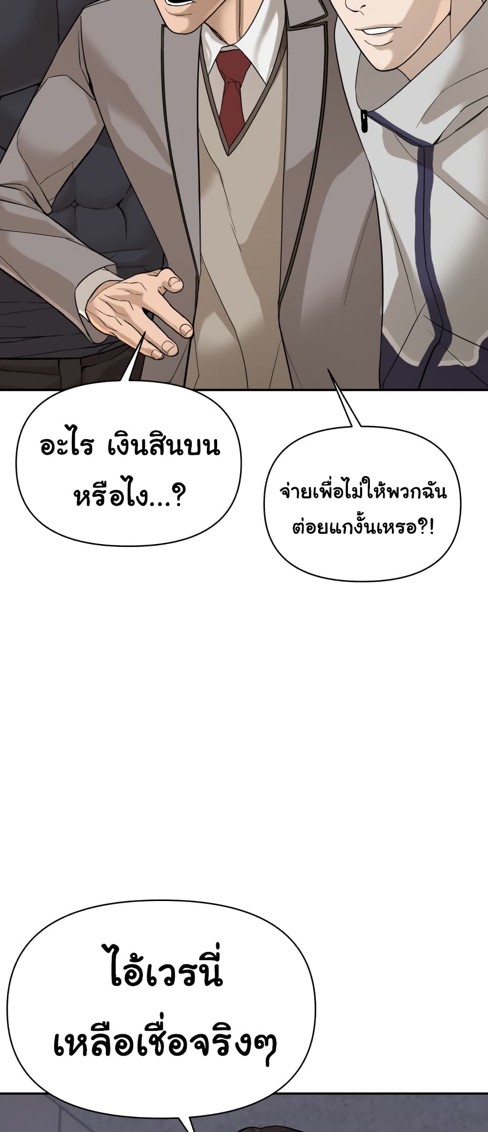 HellCraft 3-3