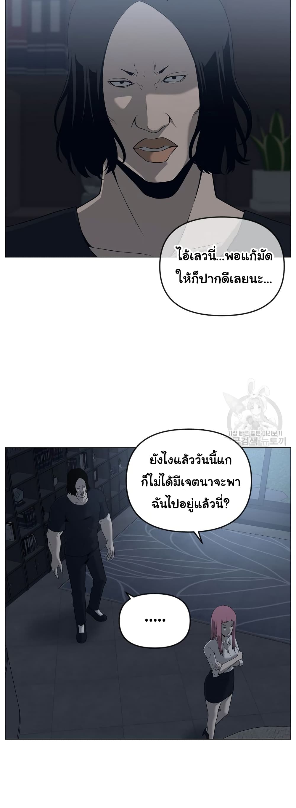 Superhuman 21-21