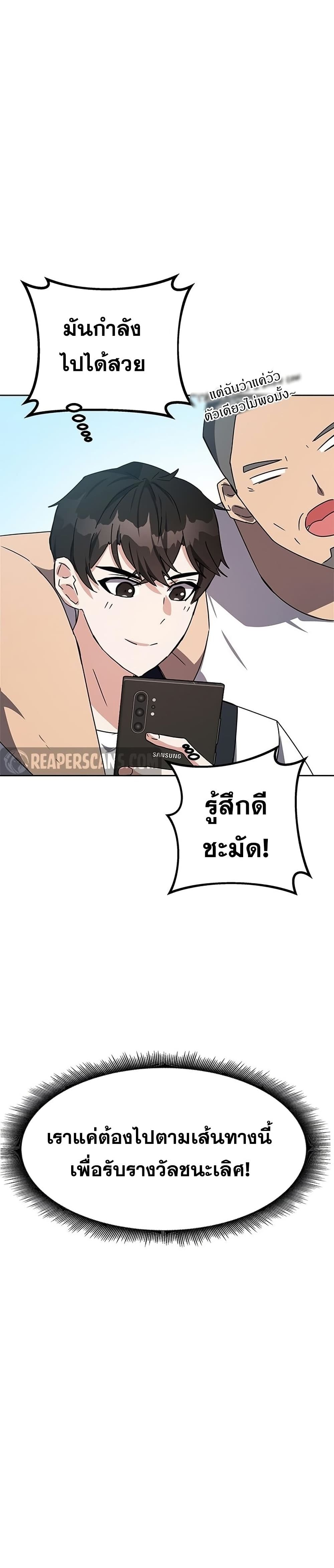 Transcension Academy 19-19